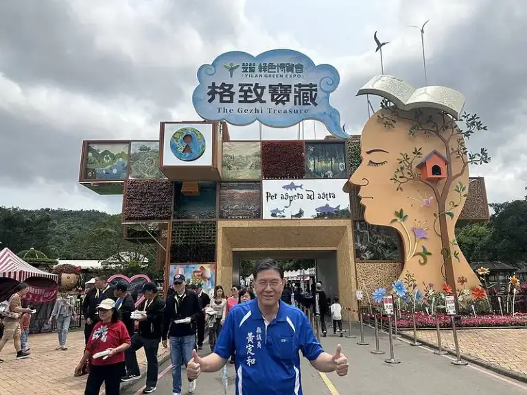 綠博迎賓客，螢光映山河～冬山民宿推公益房價