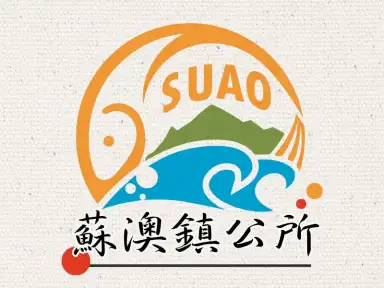 蘇澳鳳凰水災善款發放～第二梯次124戶清明前夕感溫馨