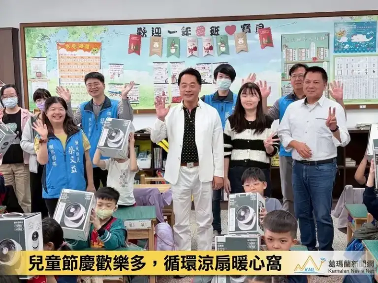 頭城兒童節驚喜！鎮長蔡文益守護學童清涼一夏，親送隨行循環扇