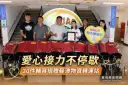 無極玄母宮捐贈30件輔具～蘇澳物資轉運站首納輪椅助行器強化防災