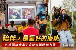 陪伴，是最溫柔的療癒～宜蘭微光名人講堂感動落幕