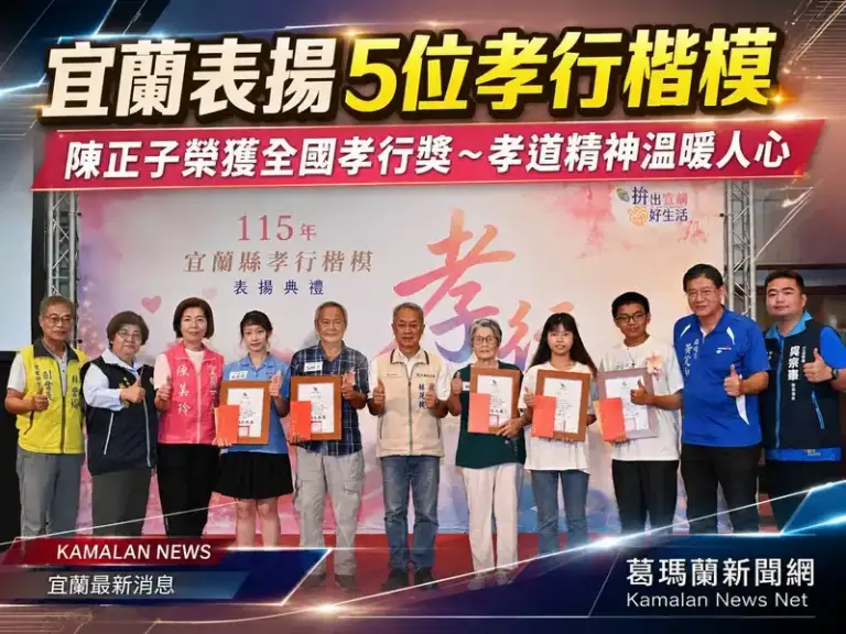 百歲母親照顧數十載～宜蘭孝行楷模傳遞溫暖力量【影音直播】