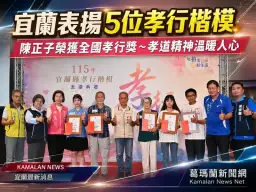 百歲母親照顧數十載～宜蘭孝行楷模傳遞溫暖力量【影音直播】