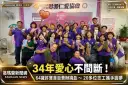 64歲志工圓捐血夢！許寶貴自掏腰包辦公益～思源仁愛20多位志工響應
