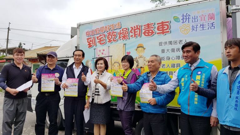 宜蘭縣添置行動乾燥消毒車．到府服務烘乾棉被床墊 【影音新聞】