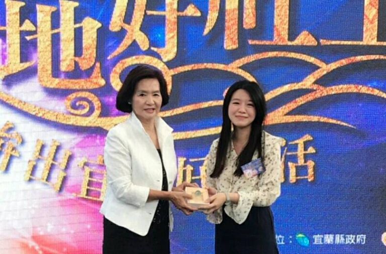 接住迷途孩子的未來 林姿妙頒獎予林姿妤