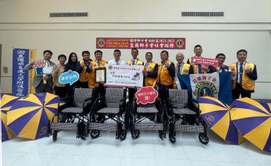 傳遞愛的能量 宜蘭獅子會捐贈陽明交大醫院30台輪椅【直播連接】