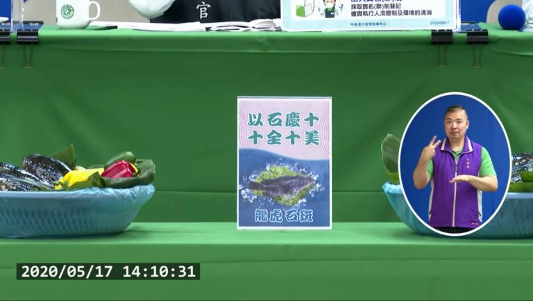 「JOLIN」再來就是石斑上桌 連35日無本土病例【影音新聞】