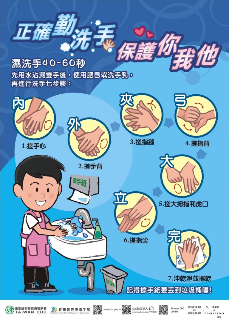 宜蘭一例確診 林姿妙：嚴守防疫 謹慎防護