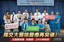 不用再冒命轉送台北～陽明交大醫院主動脈剝離留治率達9成守住宜蘭生命線