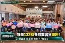 宜蘭餐飲衛生評核揭曉！132家業者通過認證～便當業36家全優級