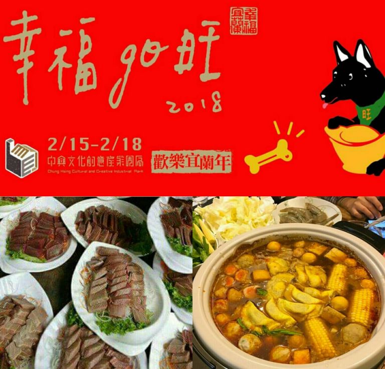 春節年菜如何吃出健康 專家教您記得三ㄟ撇步