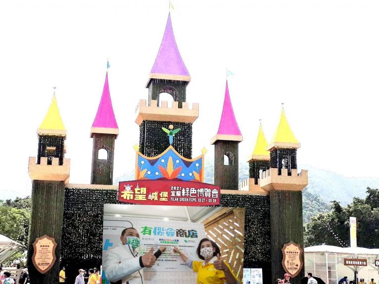 侯友宜市長訪宜蘭綠博  新北宜蘭簽署永續農業行動宣言