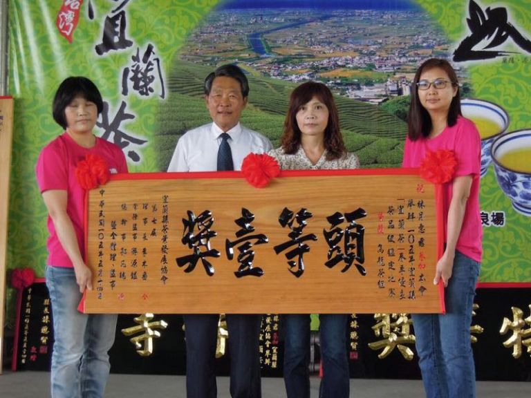 冬山林月惠榮獲全國部份發酵茶製茶技術競賽亞軍