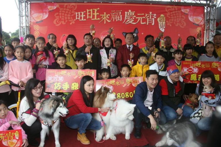 旺旺來福慶元宵 羅東鎮公所邀請毛小孩逗熱鬧【影音新聞】