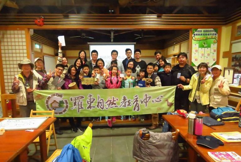 羅東自然教育中心 成立10週年生日快樂