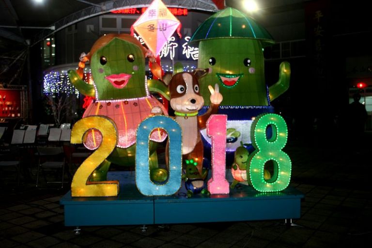 2018冬山GO幸福 今晚點燈儀式揭開序幕【影音新聞】