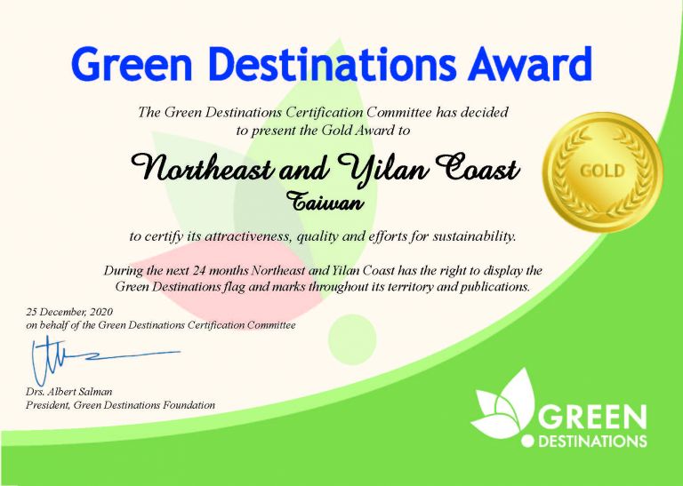 賀！東北角暨宜蘭海岸國家風景區榮獲「綠色旅遊目的地金獎認證」