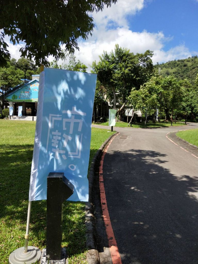 夏日武荖坑 露營烤肉 戲水溯溪 假日市集也進駐