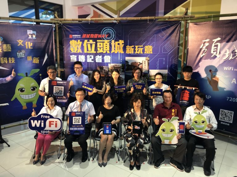 數位頭城新玩意-快下載「頭城勁厝WAY」APP