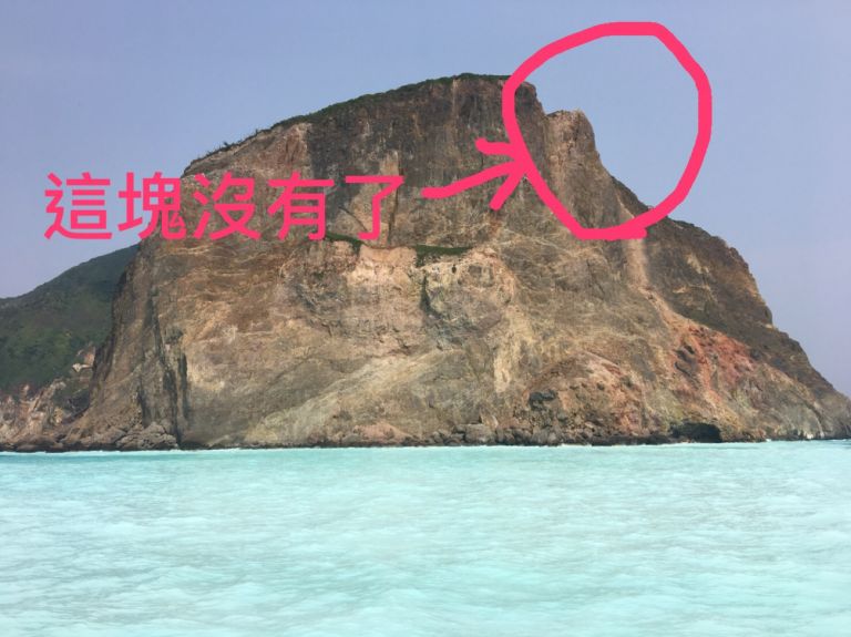 龜山島龜首部分崩塌 風管處：屬自然現象 不影響登島【影音新聞】