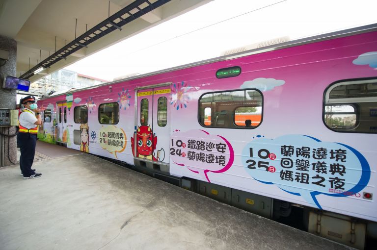 跟著媽祖搭火車去巡境 媽祖彩繪列車啟航
