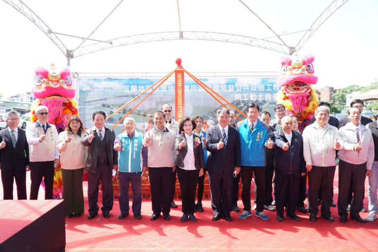 宜市首座森活呼吸生態公園  首座國家級榮民文化據點「榮民文化藝術館」動工