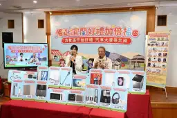 宜縣推觀光抽獎活動～首波送出Dyson、iPad等熱門大獎