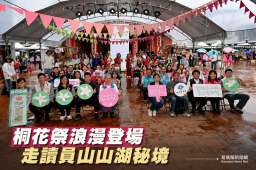 桐雪紛飛迎春日～宜蘭推雙路線健行深化客庄文化