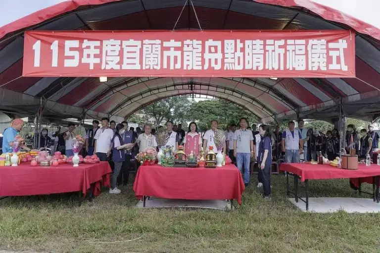 宜蘭市龍舟賽點睛祭江～6月登場．30隊競渡