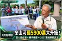 冬山河親水公園再升級！砸5900萬打造巨人遊戲場、童玩展館～2027童玩節前完工