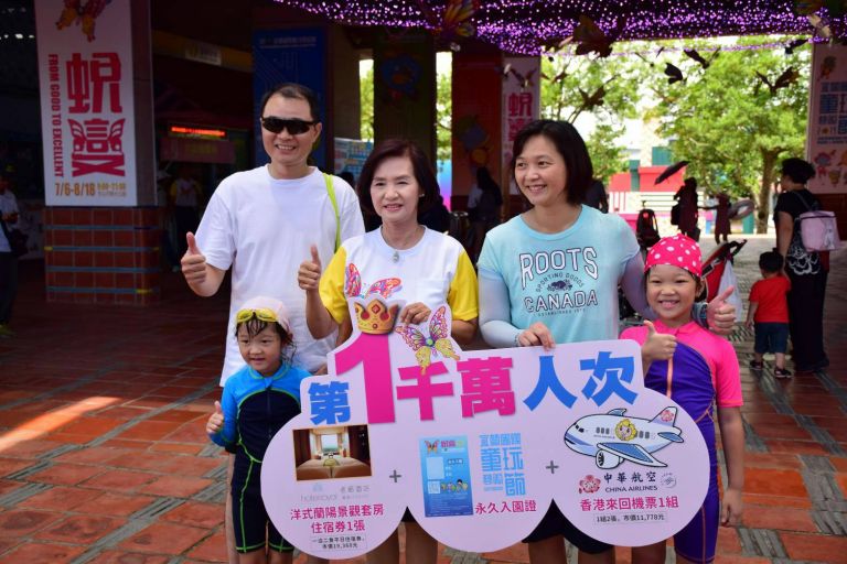 童玩節歷年累積遊客第一千萬人誕生  來自中壢的古惠琴獲贈大獎