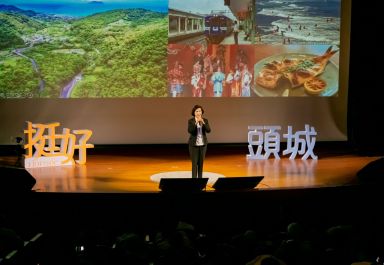 「挺好Talk。Say頭城」 頭城在地職人台北開講